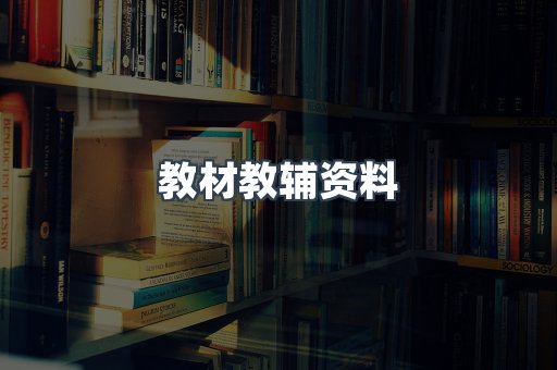 EPUB电子书